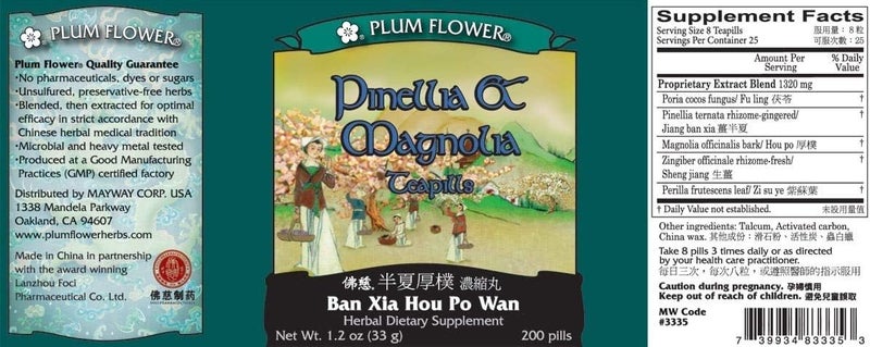Plum Flower Pinellia & Magnolia Teapills (Ban Xia Hou Po Wan) - Herbal Dietary Supplement, 200 Count - Image 3